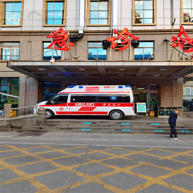 刘国忠中西医门诊租私人救护车转院到河南漯河 救护车出租长途得多少钱